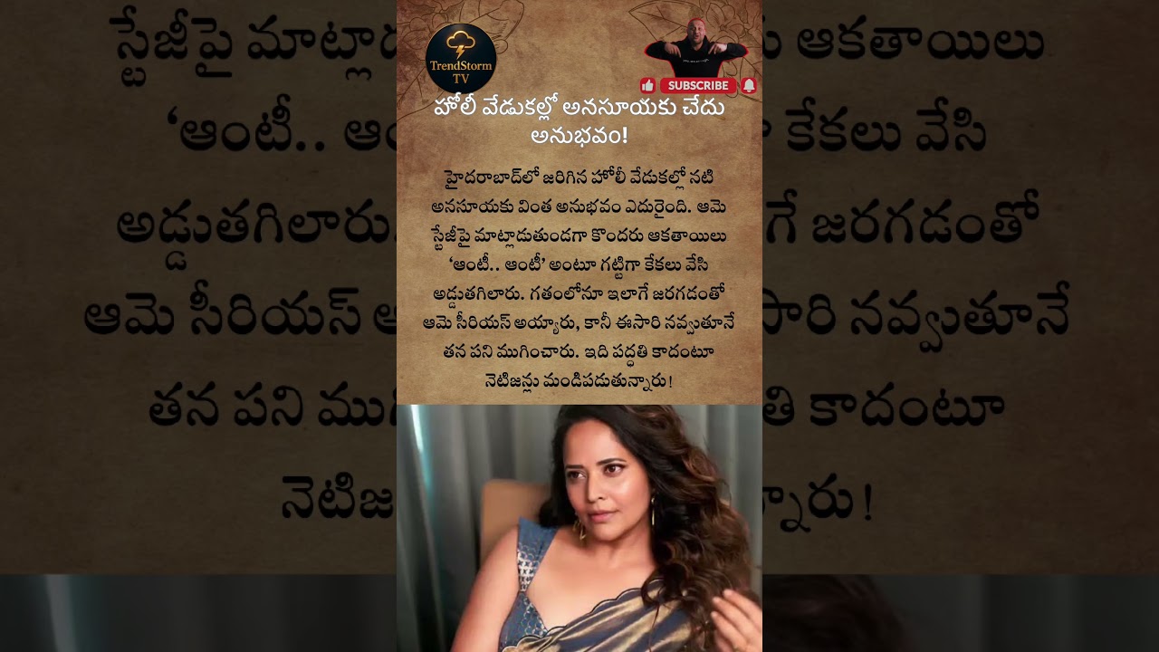 #Anasuya #AnasuyaBharadwaj #Hyderabad #Tollywood #TeluguCinema #CelebrityNews #Viral #TrendingNow