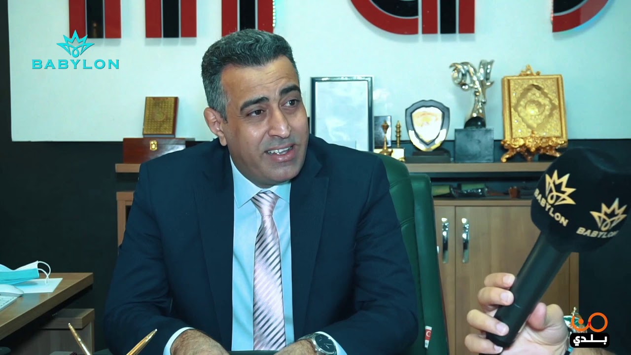 تقرير  عن شركة ماس العراق للاصباغ والبلاستك في برنامج (من بلدي) قناة بابيلون الفضائية
