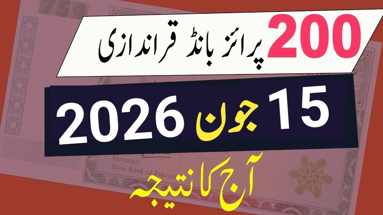 200 Prize Bond Result Today 15 June 2026 | 200 Prize Bond Result Karachi | Prize Bond Result 