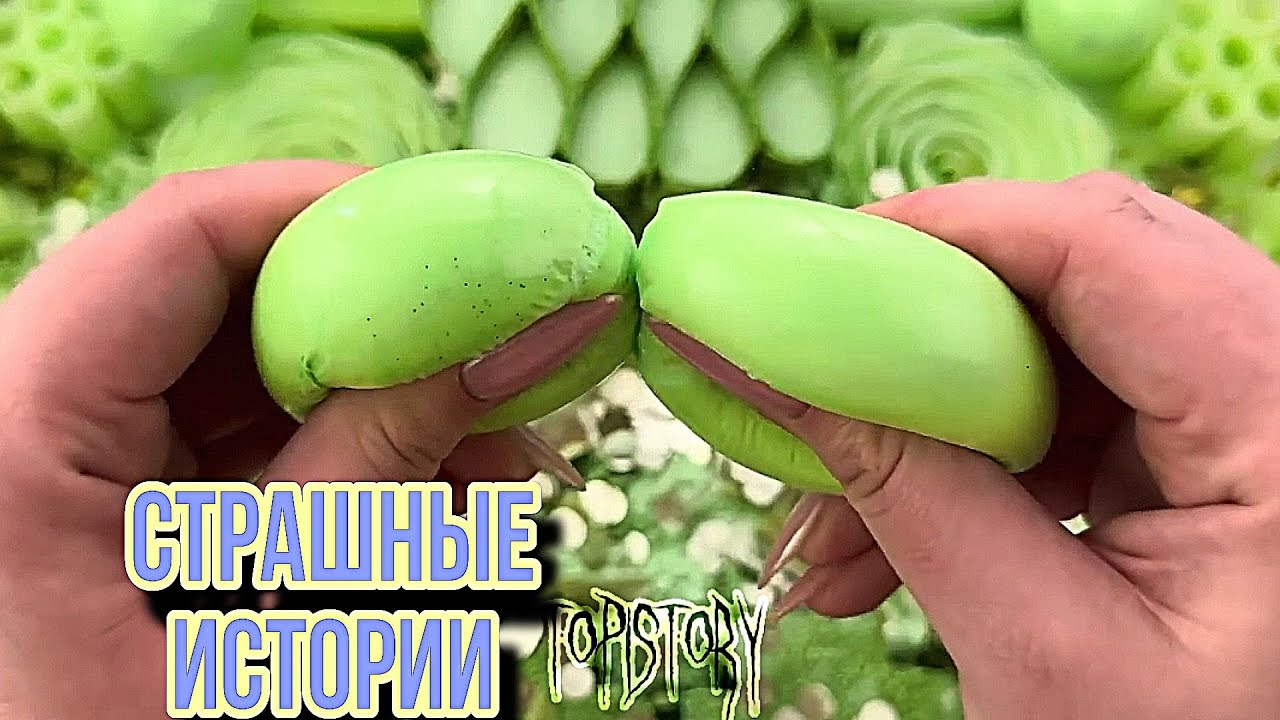 Страшные истории с мылом от Даши рокс #историисмылом #рекомендации #мыло #дашарокс #история #viral