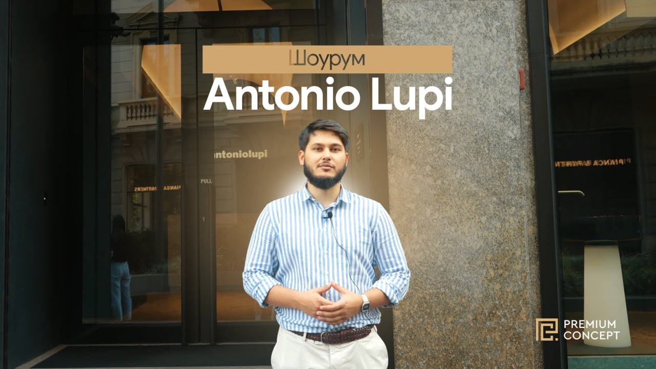 Дизайнерская сантехника Antonio Lupi. Обзор шоурума в Милане