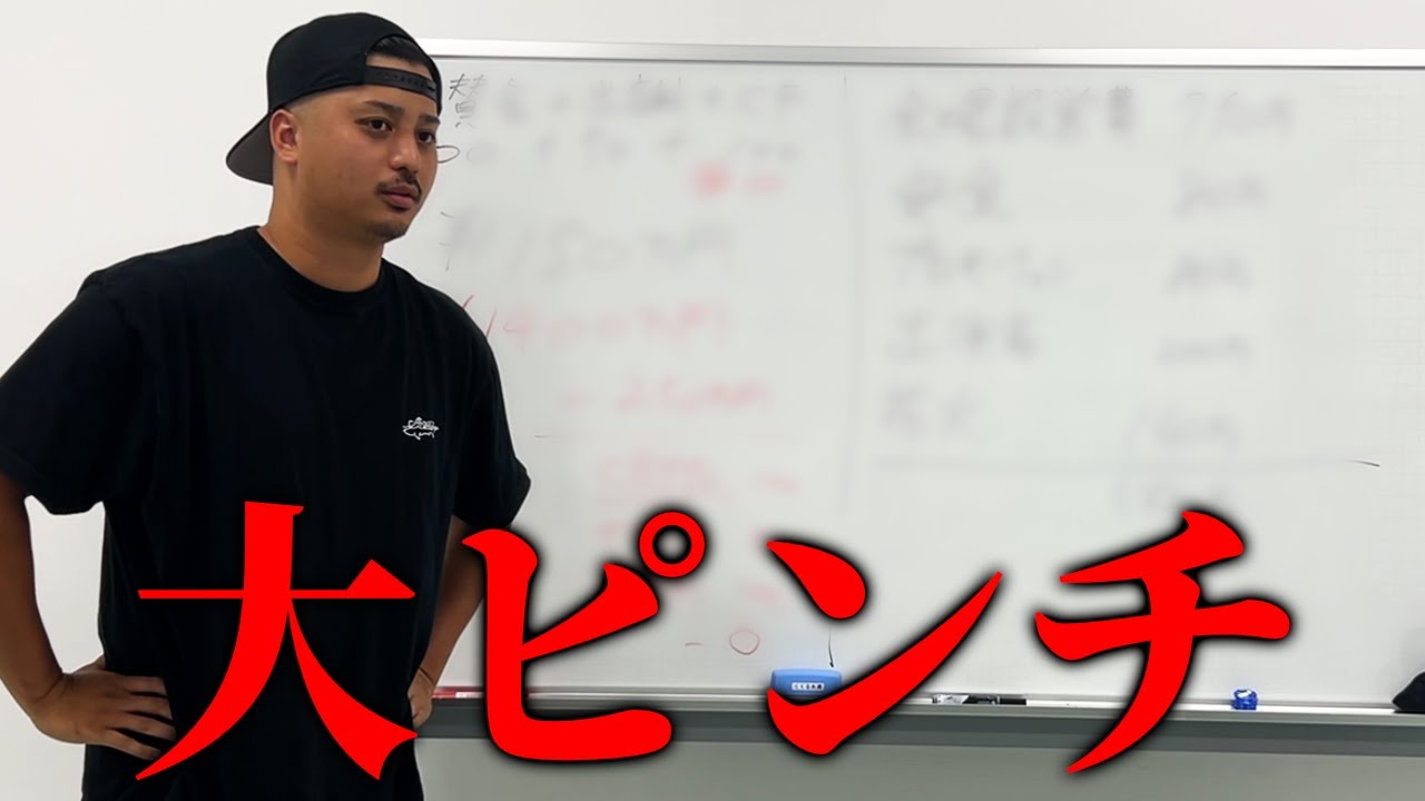 【予算250万円オーバー】このままではお祭り開催できません