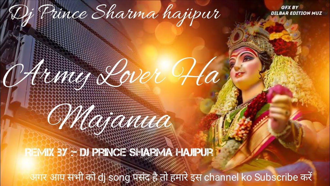 ⚡#Army Lover Ha Majanua ⚡#Tuntun Yadav⚡#DJ Prince Sharma hajipur ⚡#djremix #competition #song 