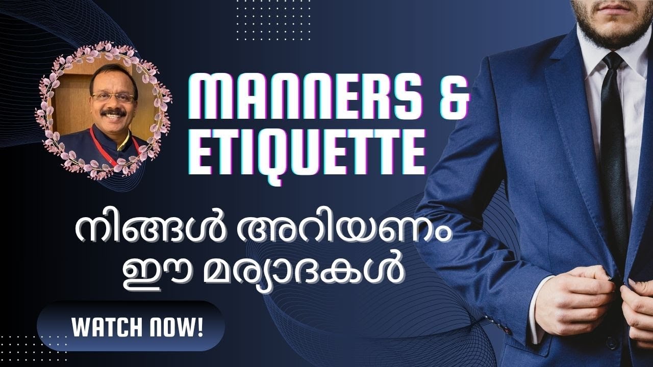 Manners and Etiquette You Should Know | നിങ്ങൾ അറിയേണ്ട മര്യാദകൾ | Nigal Ariyenda Maryaadakal