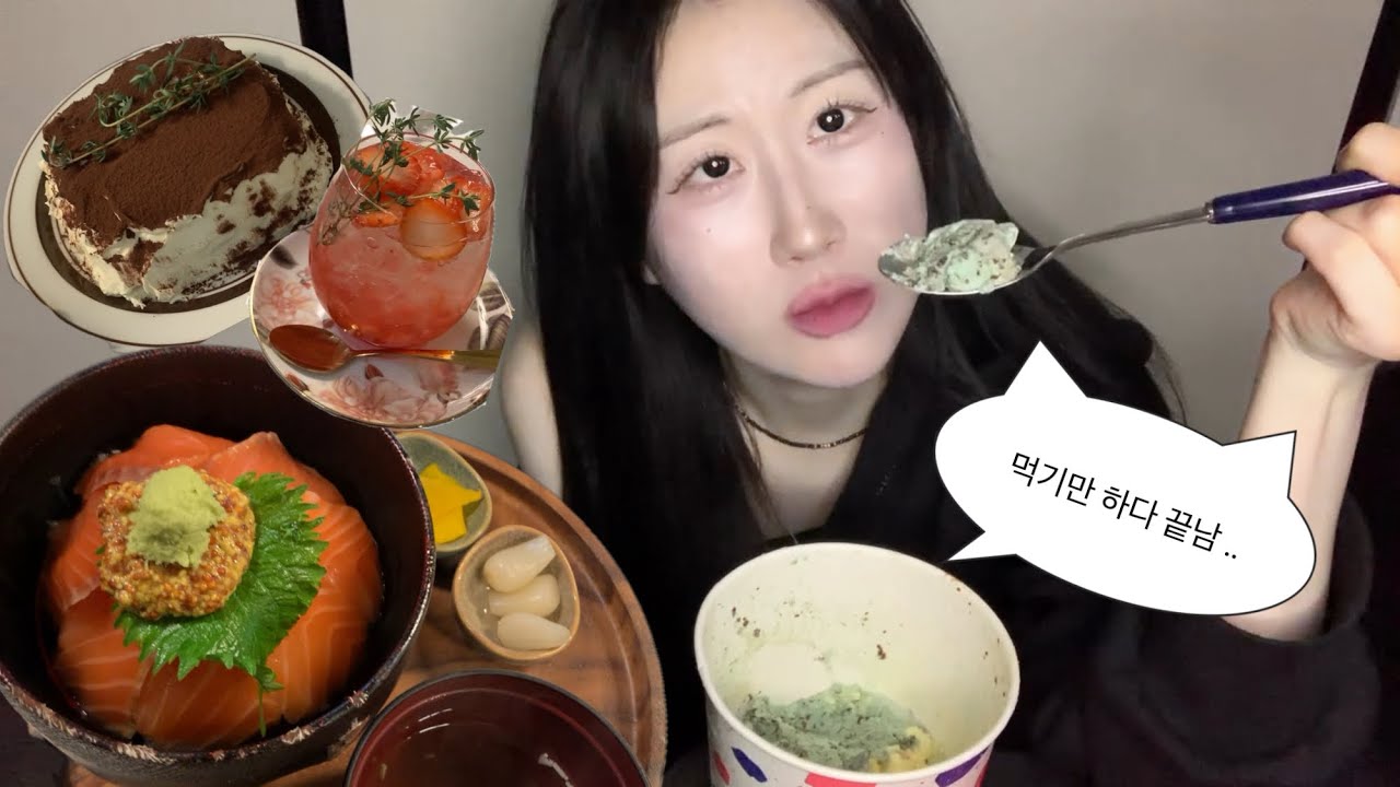혼자 절대 못 노는 사람