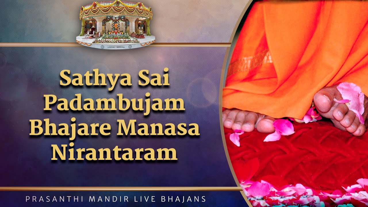 Sathya Sai Padambujam Bhajare Manasa Nirantaram | Prasanthi Mandir Live Bhajans | Sai Kulwant Hall