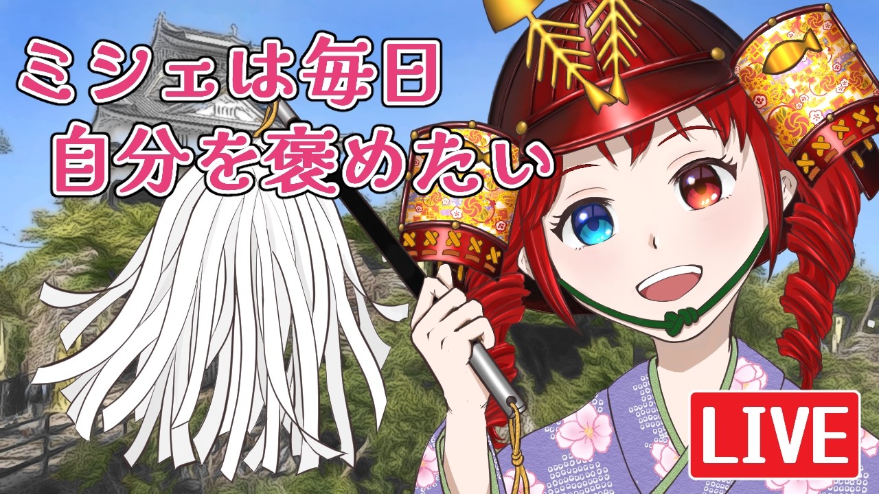 【Cities: Skylines2】 人口チャンネル登録数×1000人を目指す街で空港裏手の整備をするんだよっ！！！ 【市長系Vtuber#32】