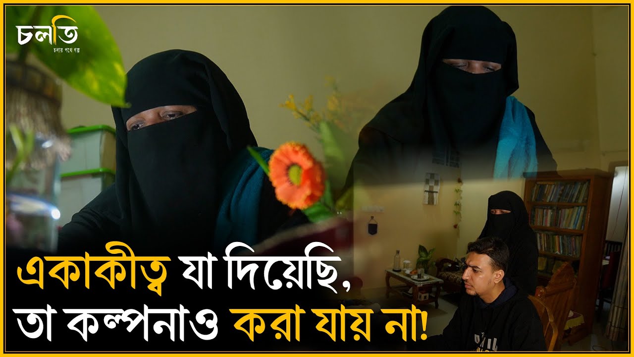 বানালেই ১০-১২ মিলিয়ন ভিউ হয়! কিন্তু কি বানাচ্ছেন?