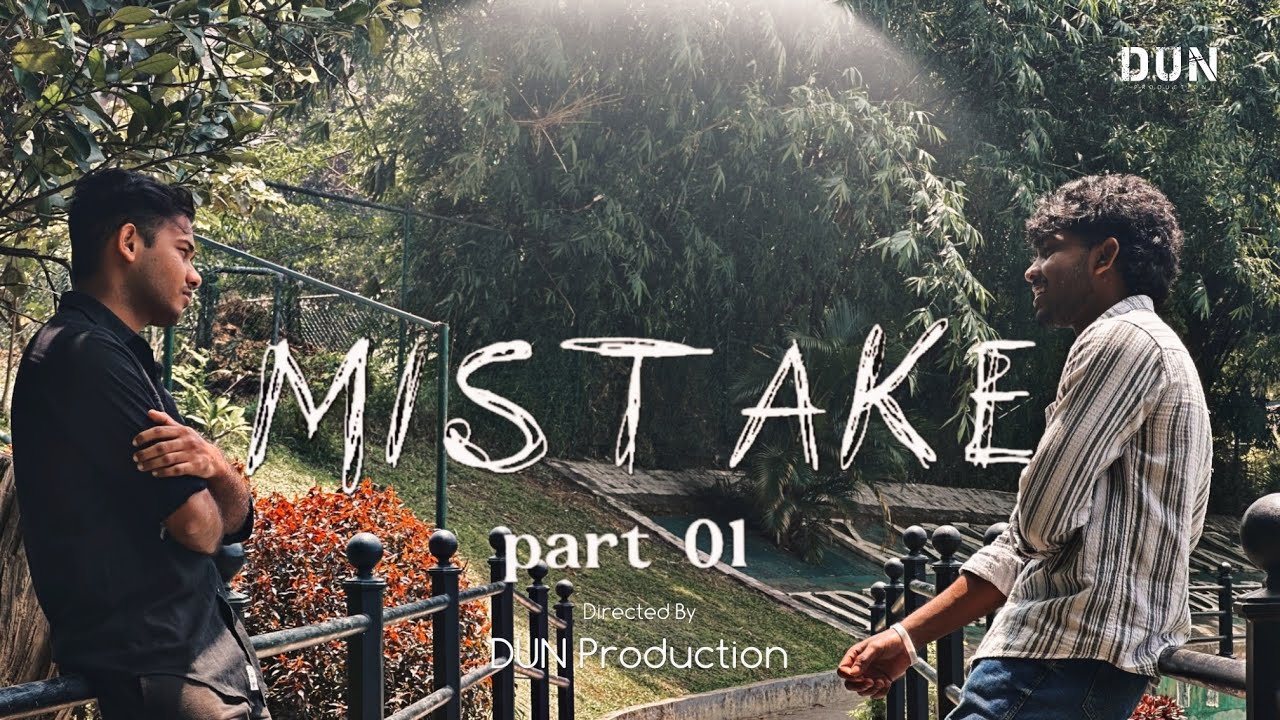 Mistake Part 01 | Short Movie | Dun Production | 2026#2026 #kandy #shortmovie #shortfilm #mistake 