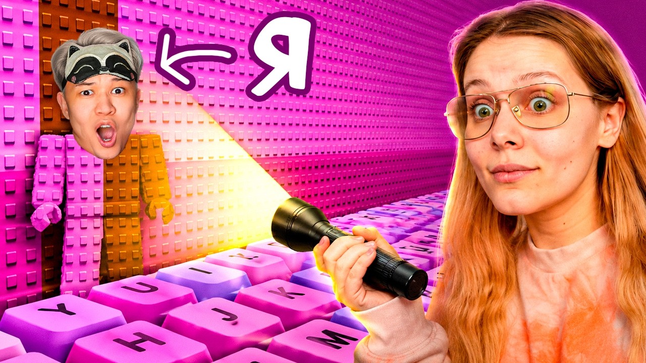 😱МАША ПРОШЛА МИМО МЕНЯ… ПРЯТКИ В +1 KEYBOARD ESCAPE