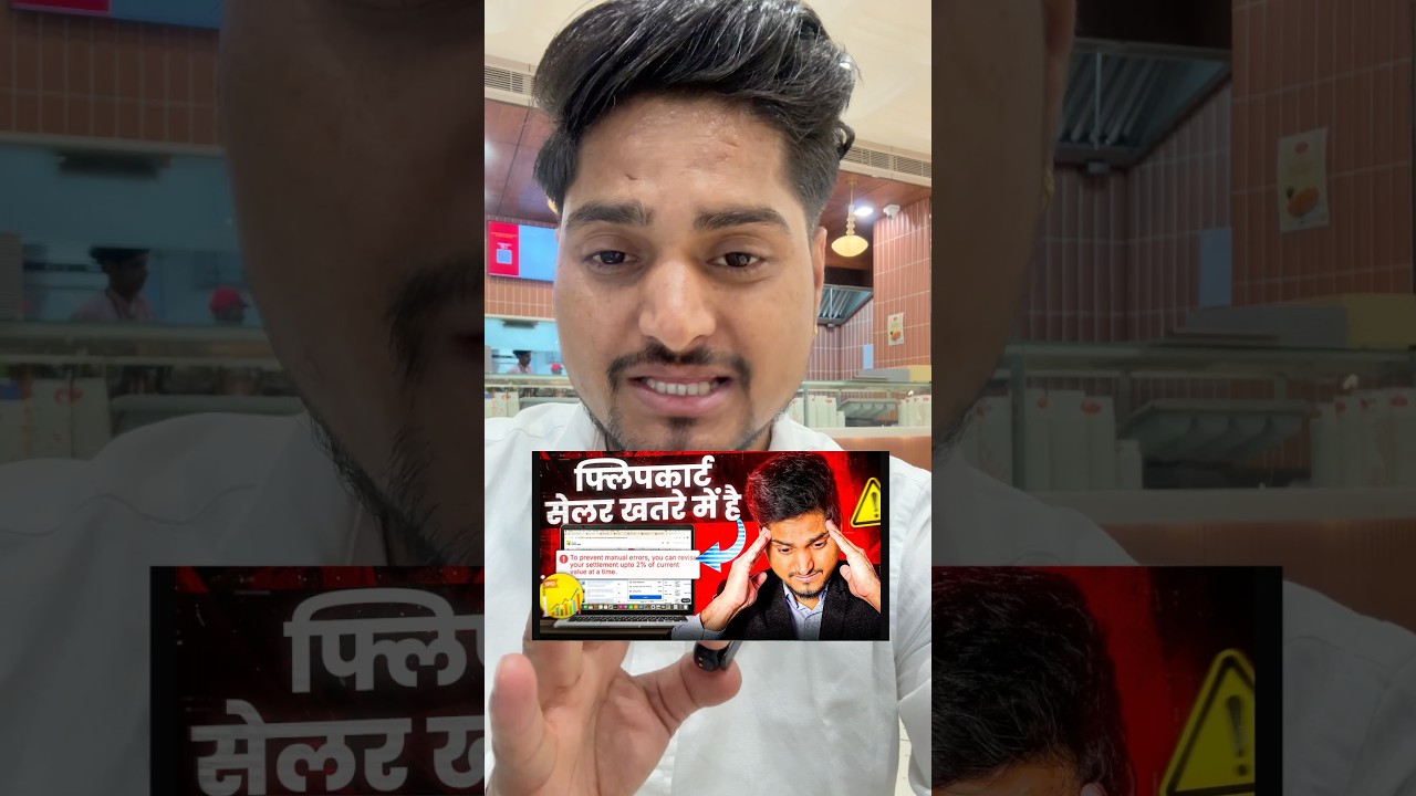 Watch this before selling on flipkart in 2026, the hidden secrets of selling on flipkart