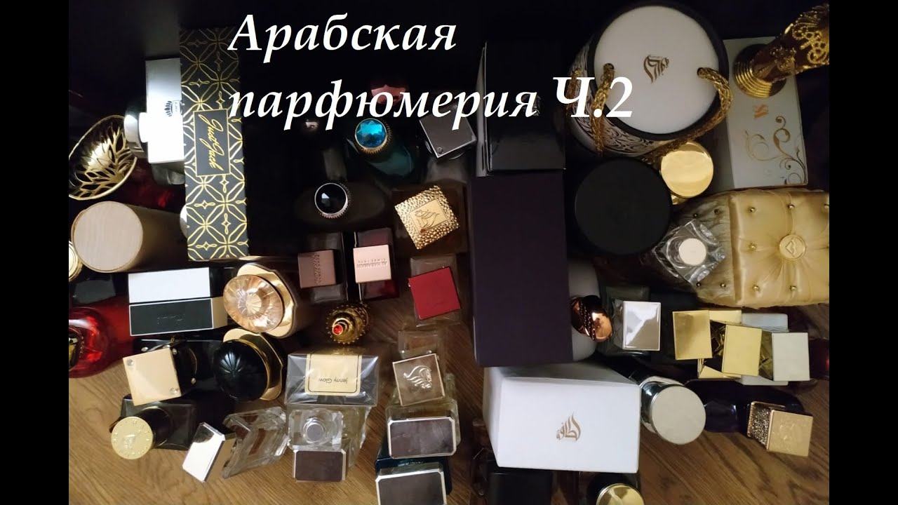 Доступная парфюмерия I Арабские ароматы ч.2 I Just Jack I Jenny Glow I  Al Haramain I Swiss Arabian