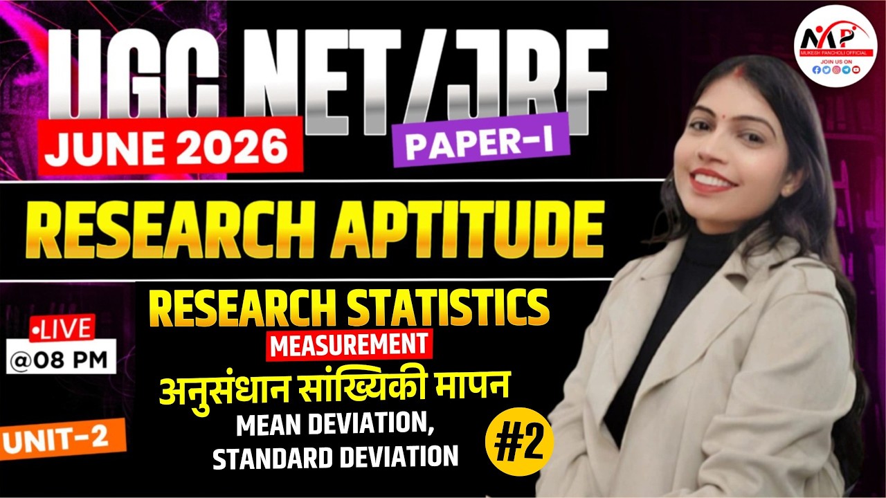 NTA UGC NET /JRF JUNE 2026 | Research Aptitude | Research Statistics Measurement Dr.Mukesh Pancholi