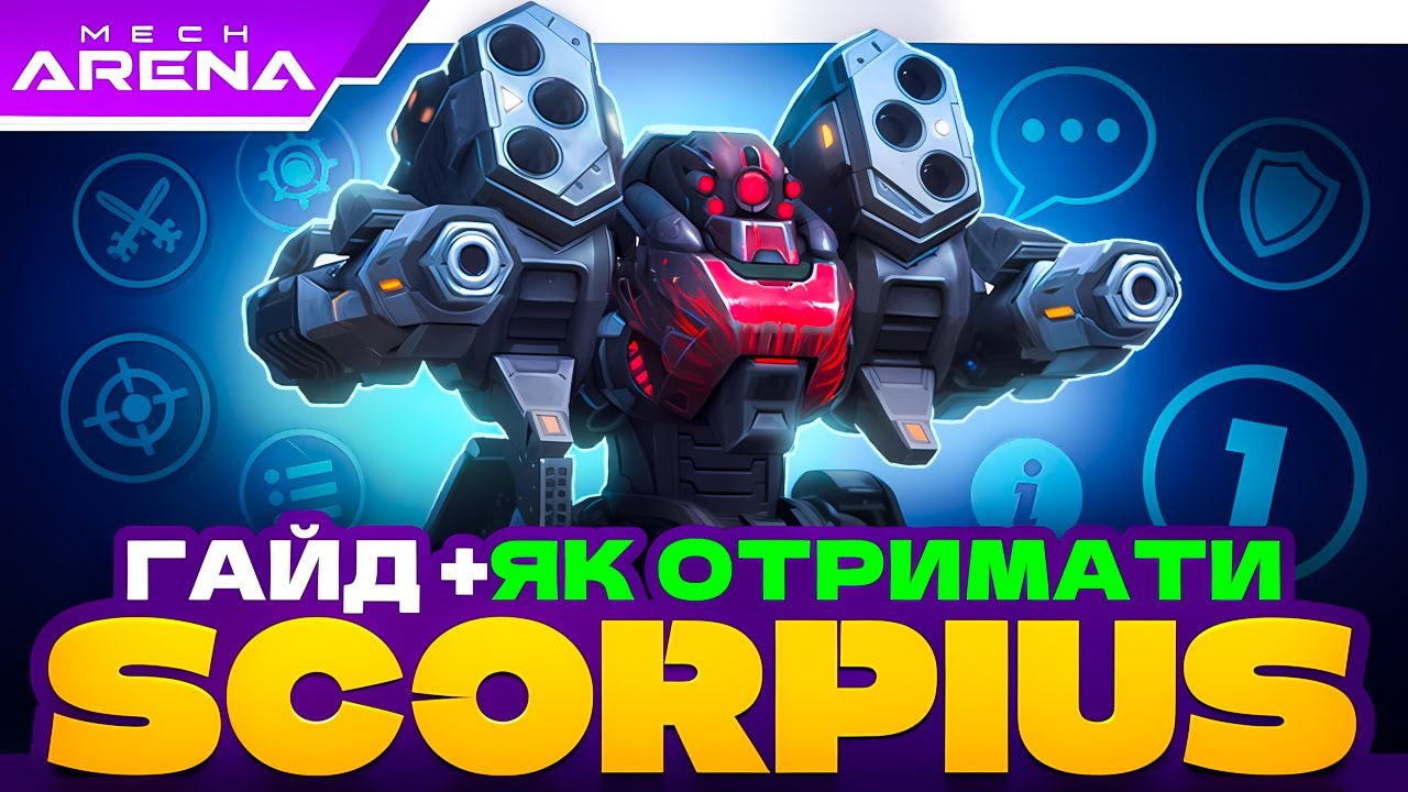 Scorpius Mech Arena Гайд🦂 Промокоди Мех Арена🦂 2025