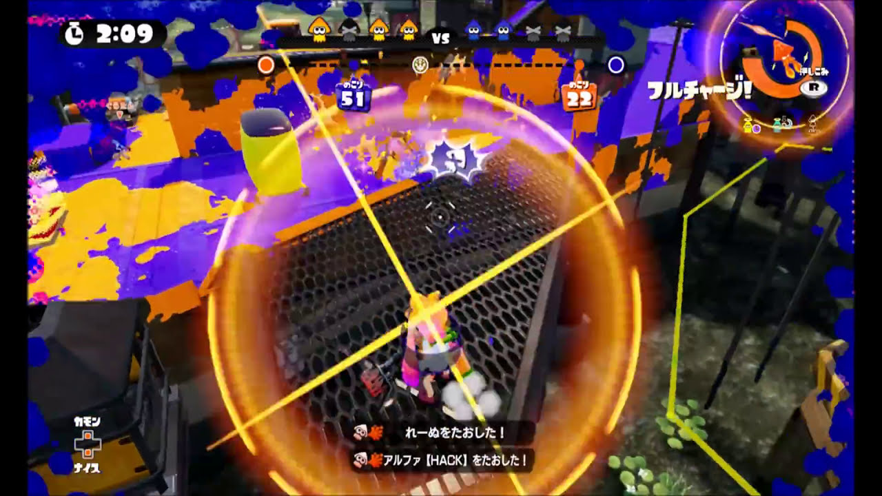 ３人でチーターに勝利【Splatoon】