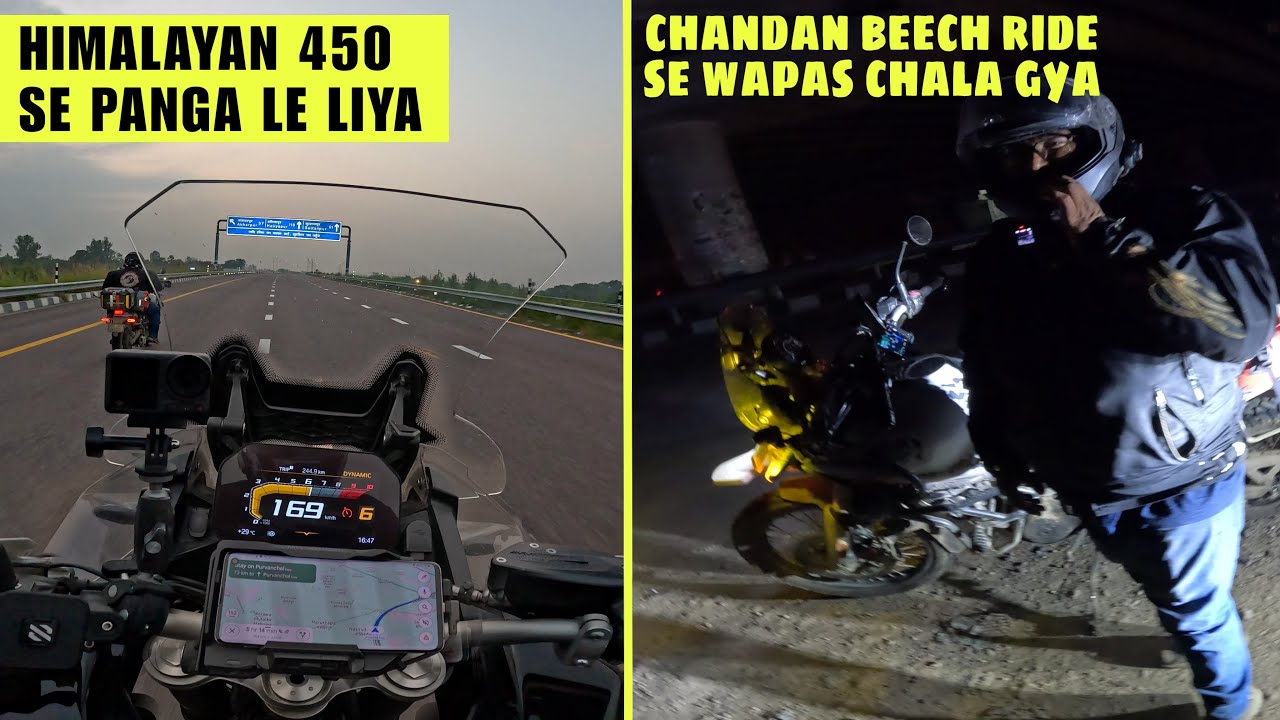 Himalayan 450 se Race Laga Li Aur Tagda Surprise Mil Gya | BMW vs Himalayan | Ep-20 Patna To Kanpur