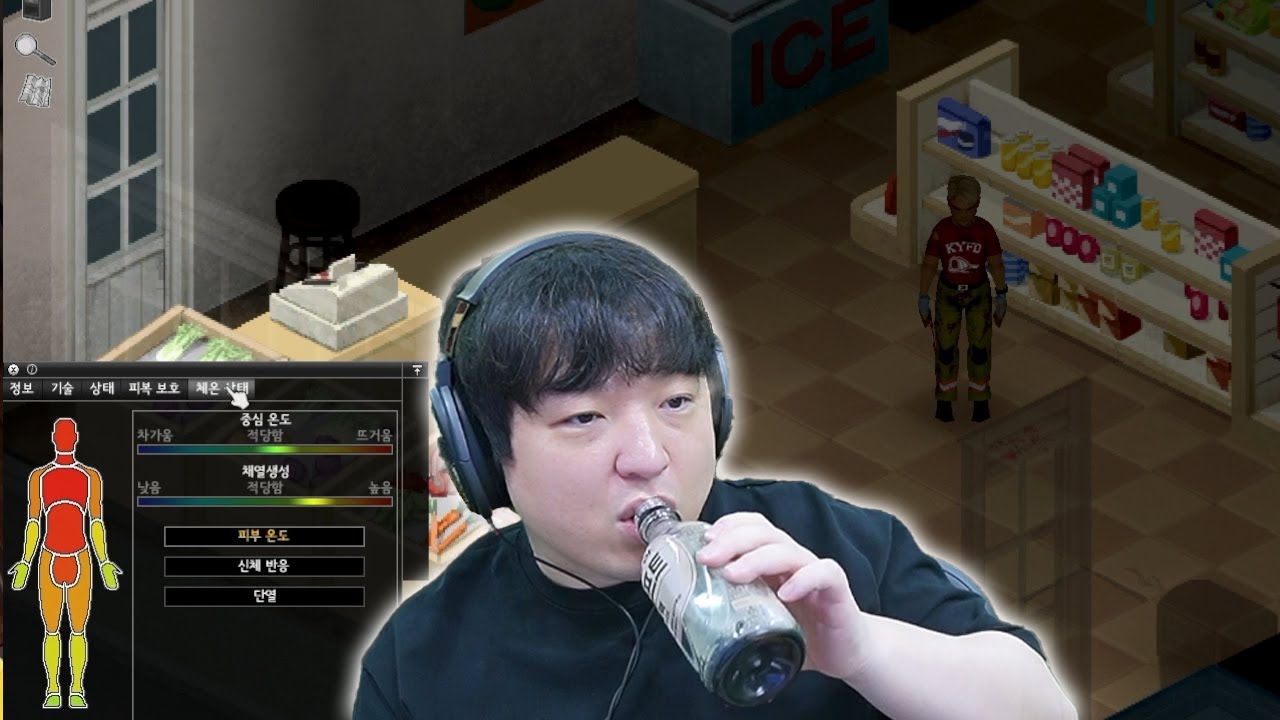 23/09/10 풍월량 다시보기 - 프로젝트 좀보이드