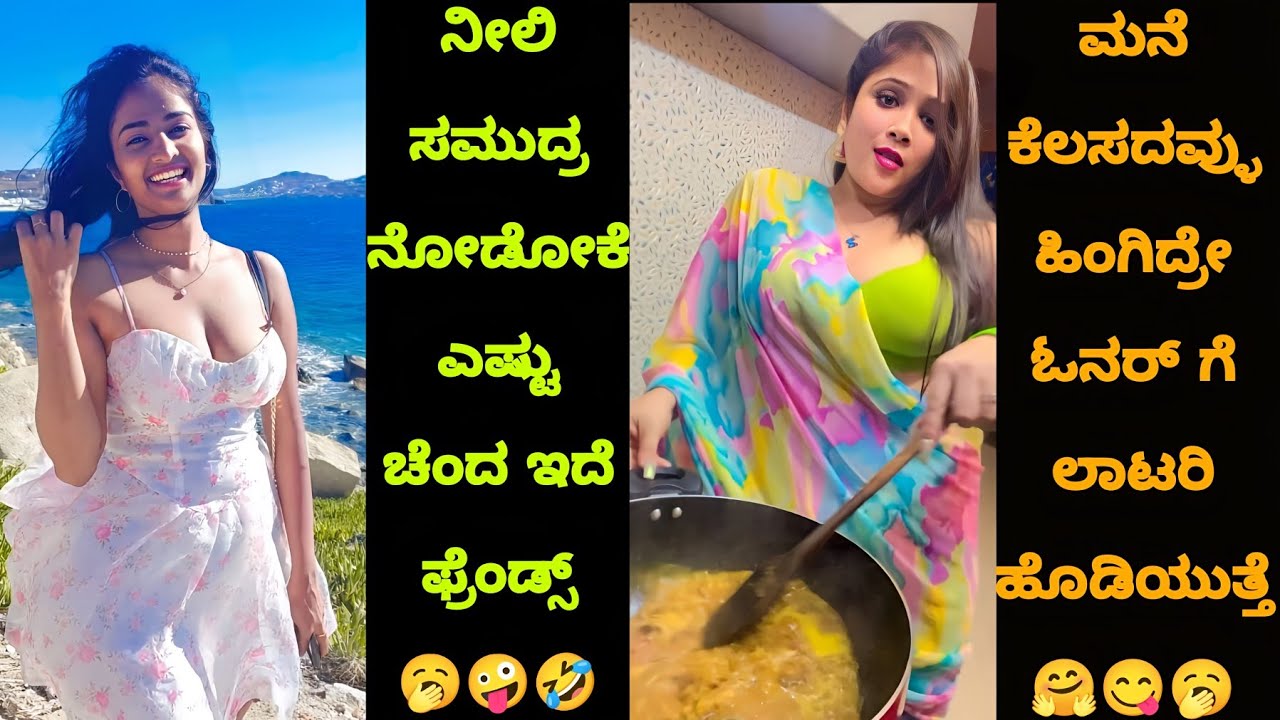 Kannada Reels Troll Part - 98 | Kannada Instagram Reels Troll | TROLL KA 36