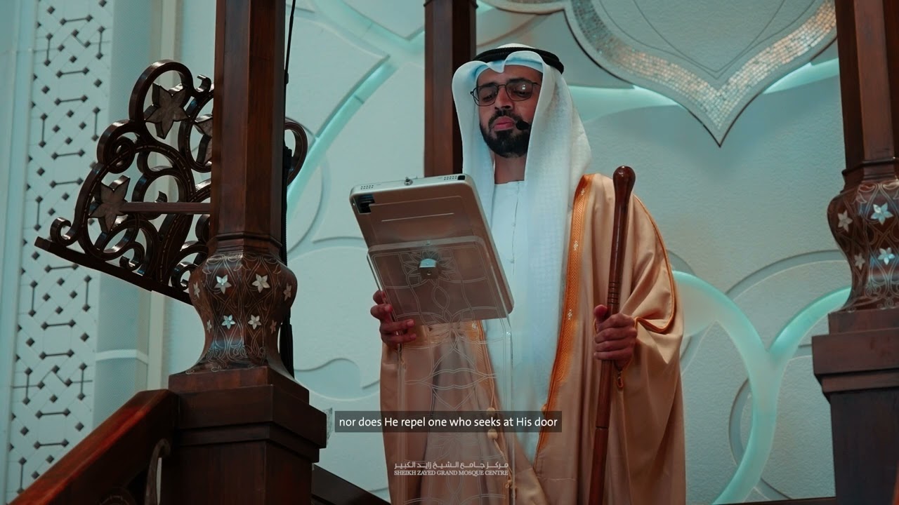 منبر الجامع  “‏اللهم بلغنا رمضان”