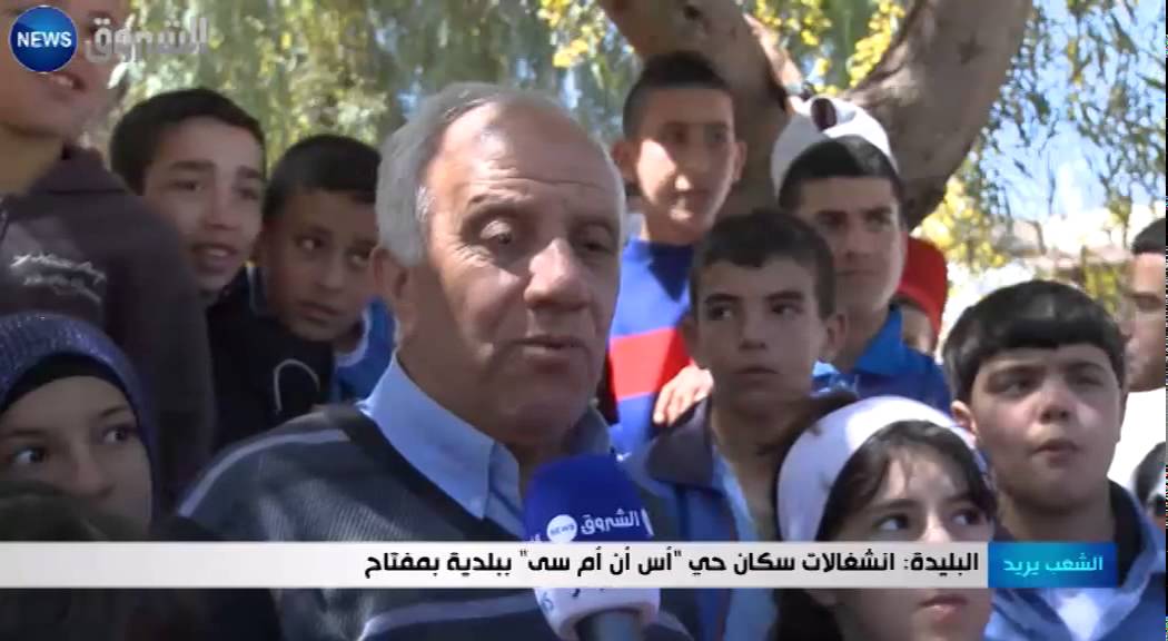 البليدة: انشغالات سكان حي "أس أن أم سي" ببلدية مفتاح