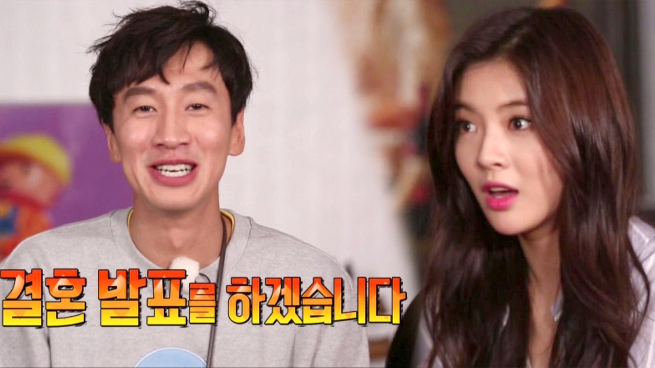 이광수, 폭탄 선언 &ldquo;이선빈과 결혼하겠습니다&rdquo; 《Running Man》런닝맨 EP451