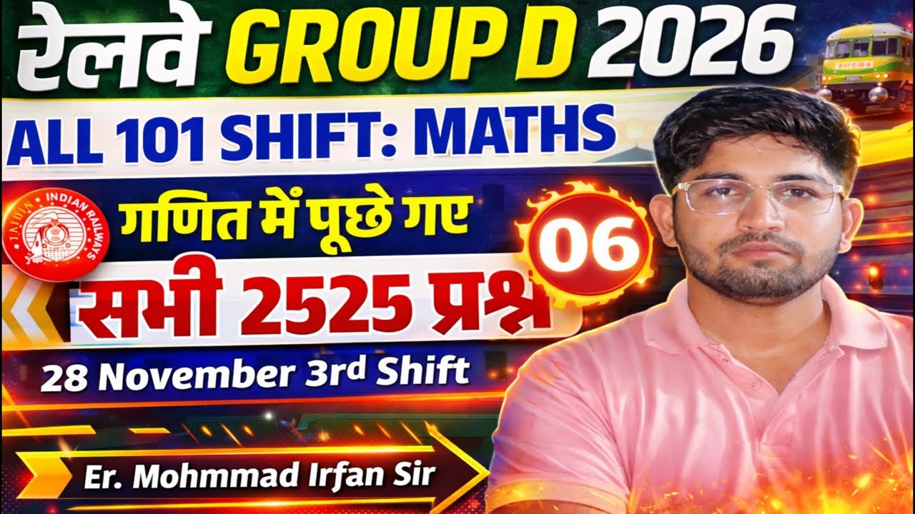 RRB Group D 2026 All 101 Shift Math  Solution | Day 06|28 Nov 3rd shift| By Er. Mohammad Irfan Sir