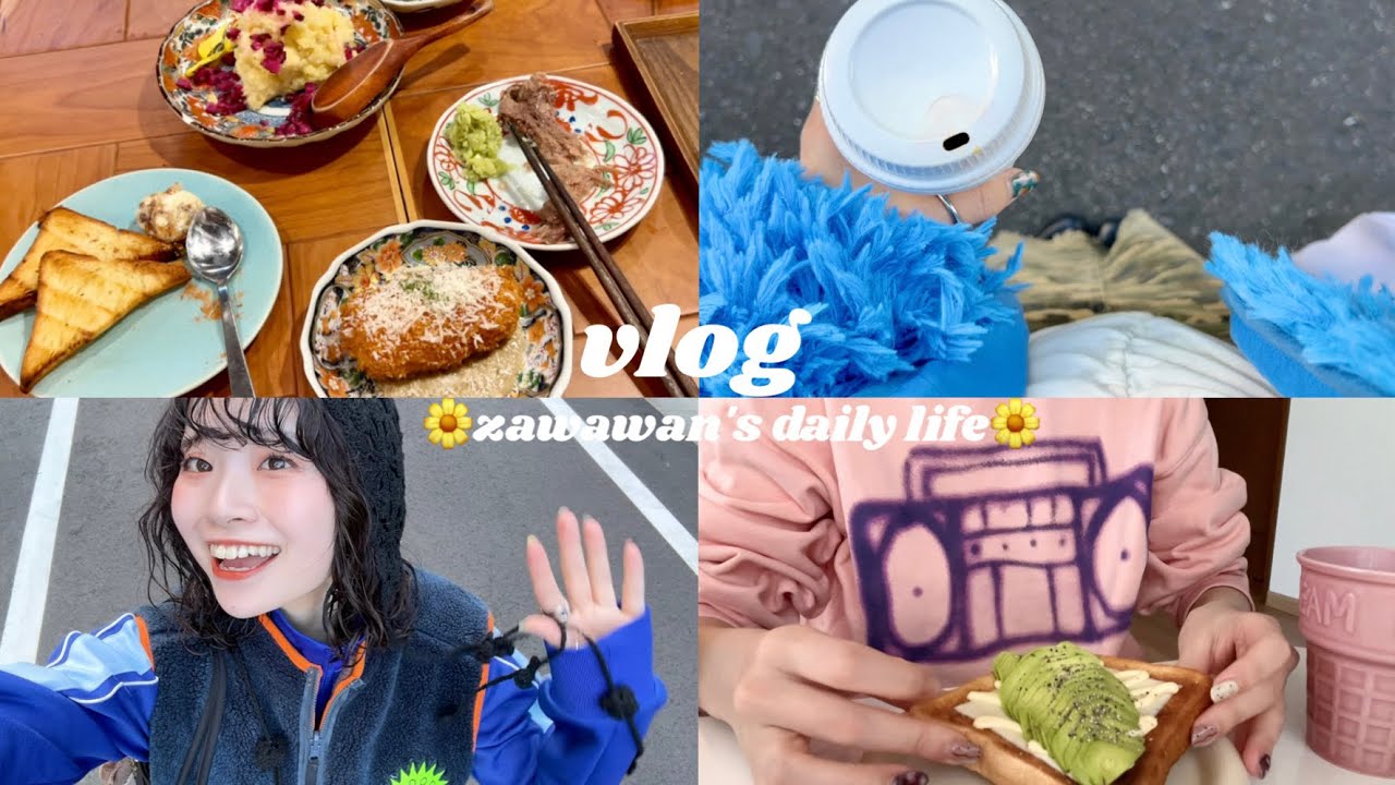 【vlog】親友とハシゴ酒で幸せな休日🍺/食欲が止まらない毎日🍛