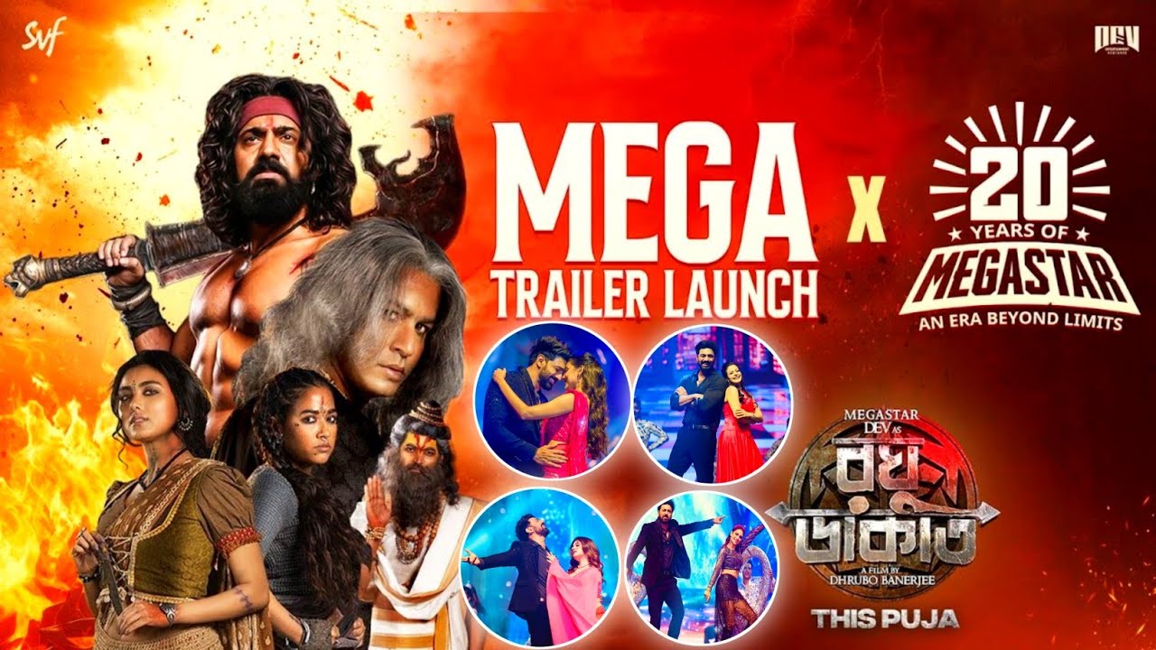 Raghu Dakat Mega Trailer Launch Full Event | Netaji Indoor Stadium | Kolkata 