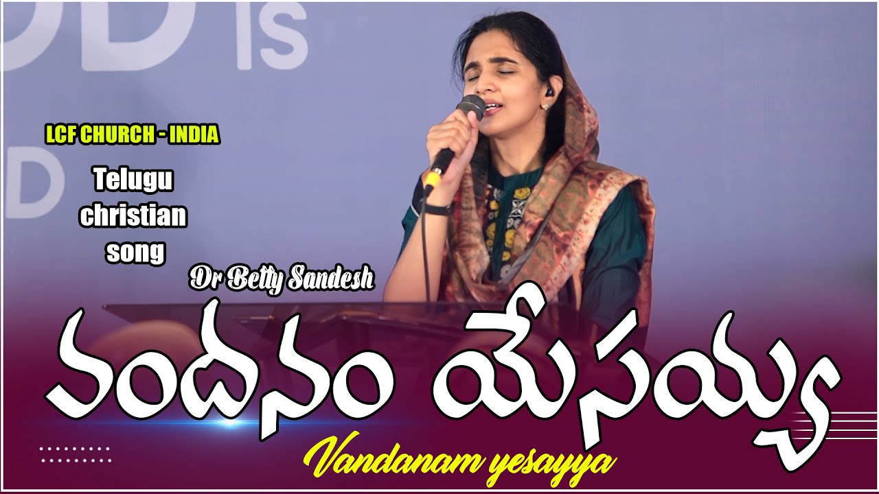 వందనం యేసయ్య | Vandanam Yesayya |  Telugu Chrisitian Song | Dr. Betty Sandesh | LCF Church