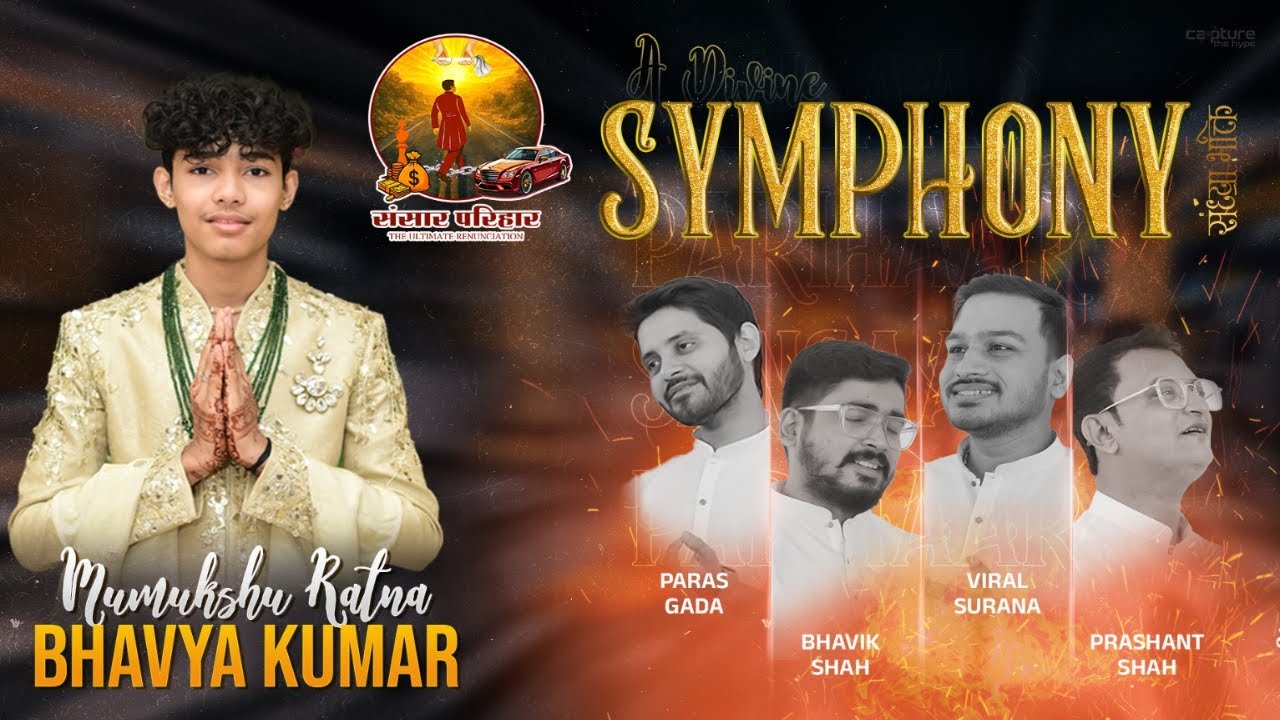 🔴Live - A Divine Symphony | Mumukshu Bhavya Shah -Diksha Mahotsav | Kalyan Mitra Parivar - Bengaluru