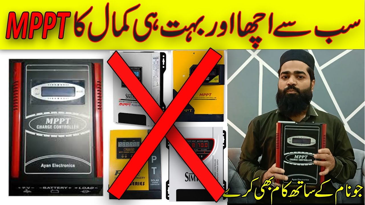 How To Work Ayan MPPT Testing checking & results Good Performance  | National Tech