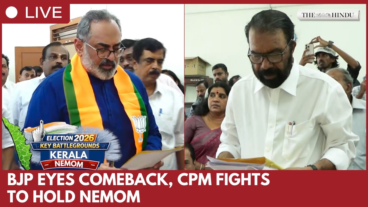 Выборы в Керале 2026: Борьба за Немом накаляется, BJP настаивает на возвращении, CPM обещает удер...