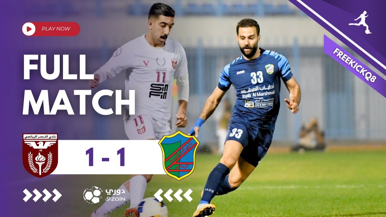 مباراة السالمية vs النصر .. دوري زين الكويتي لكرة القدم .. الجولة الحادية عشر - 14-1-2026