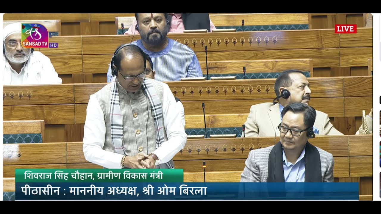 LS | Union Minister Shivraj Chouhan introduces The Guarantee for Rozgar & Ajeevika Mission Bill 2025