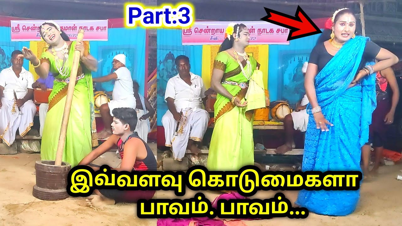 சத்தியாவதியை அடித்து சித்திரவதை செஞ்சு கொல்லத் துடிக்கும் குணபேதகி
