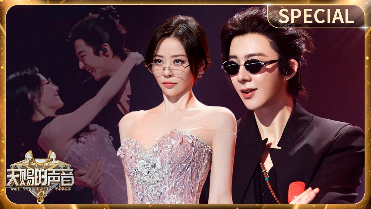 Jane Zhang & Liu Yuning break the mold with dance duet! / The Treasured Voice S6 Special