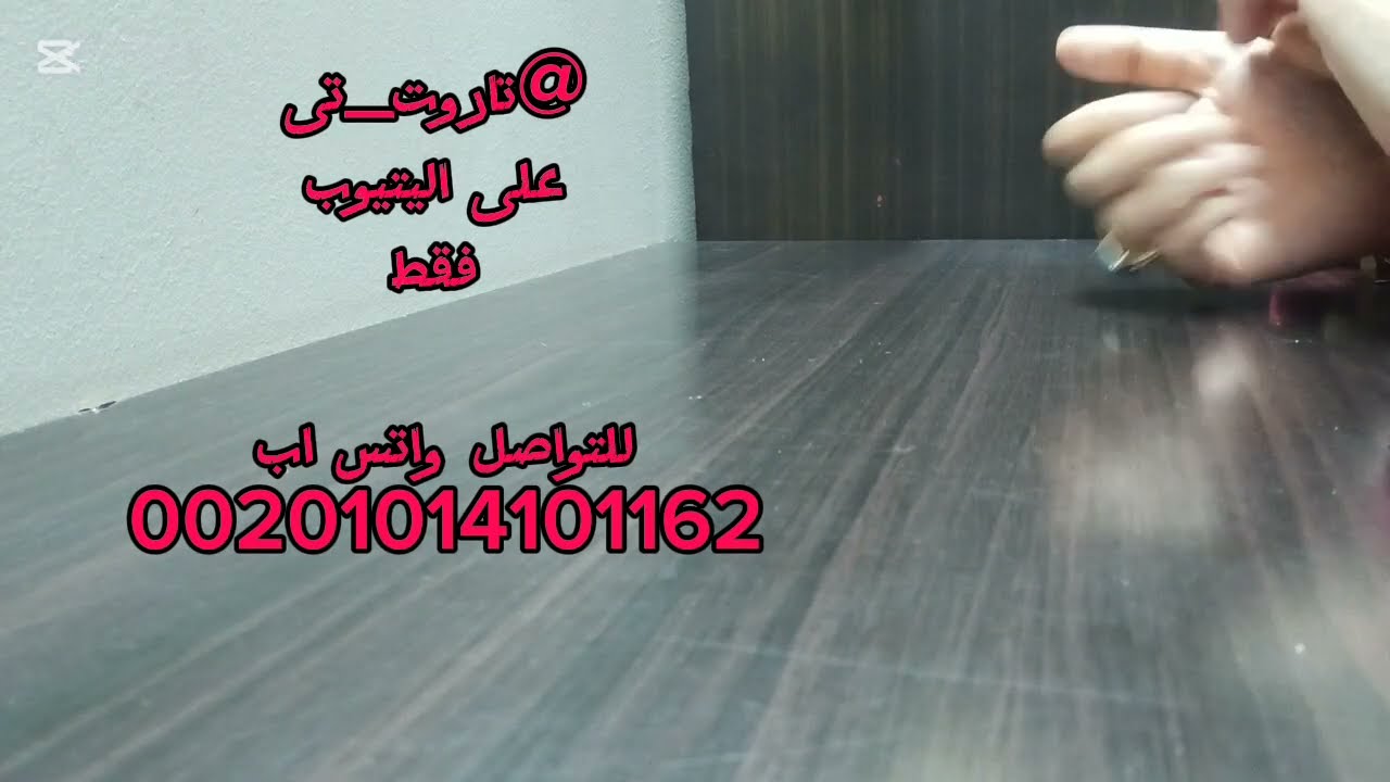 🕯️طريقه جذب💏 الاشخاص الجيده لحياتى للحب والزواج والسعاده الابديه💃
