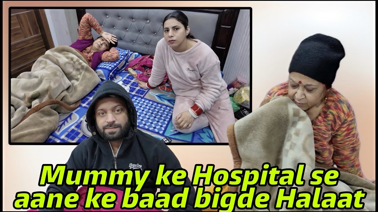 Mummy ke Hospital se aane ke baad Bigde Halaat  ☹️