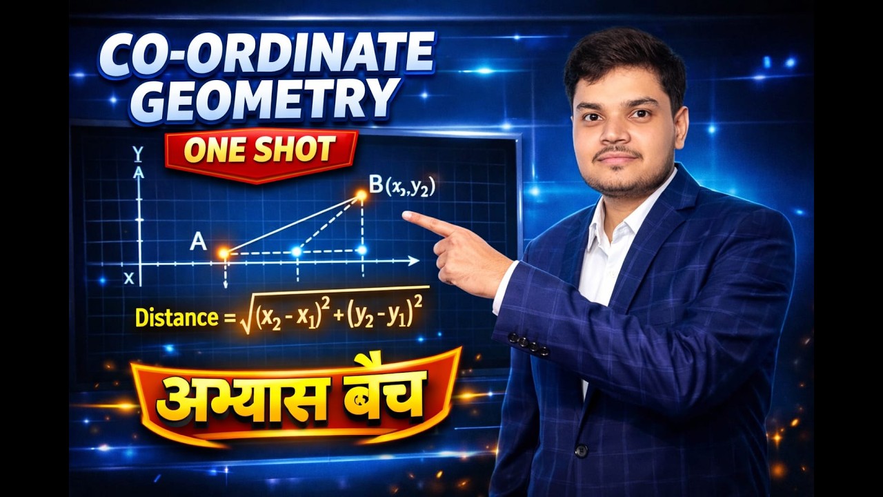 Class -10th | Co Ordinate Geometry | Oneshot By - Gopal Sir #class10th #mathematics #boardexam #2026