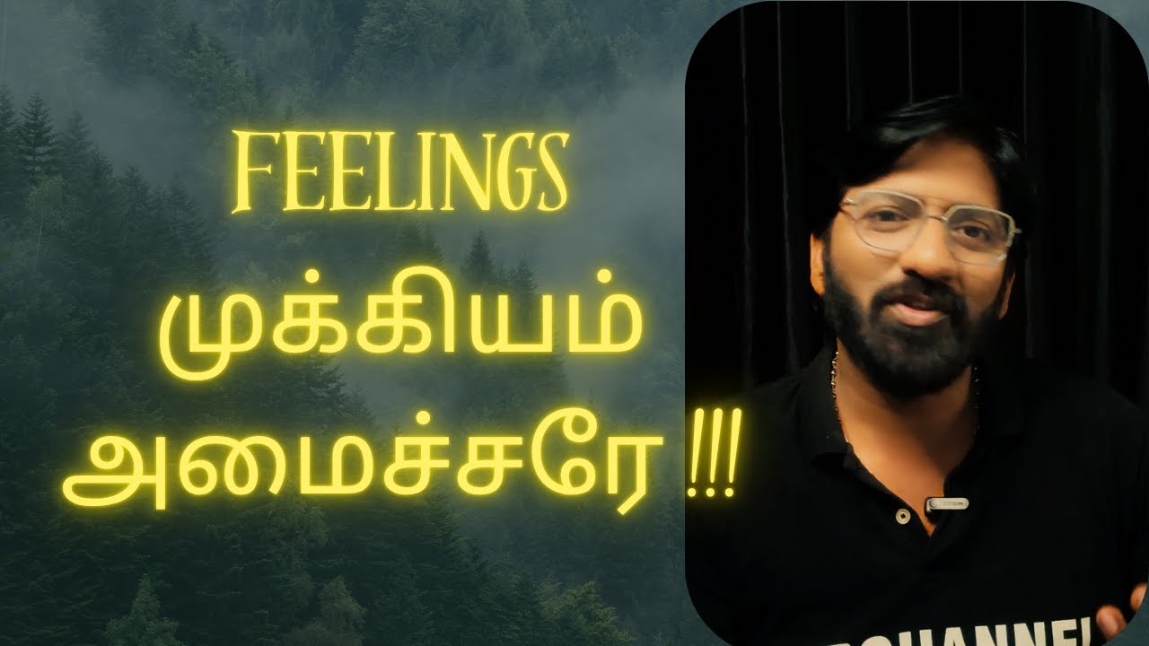 நினைத்தது நடக்க feelings முக்கியம்.. Feelings are important for manifestation - SS CHANNEL