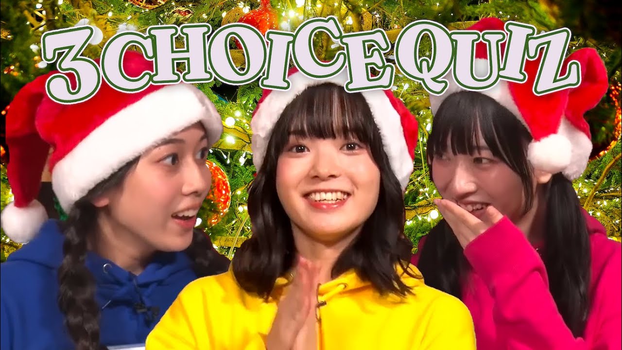 [ENG SUB] Hasunosora Christmas 3-Choice Quiz