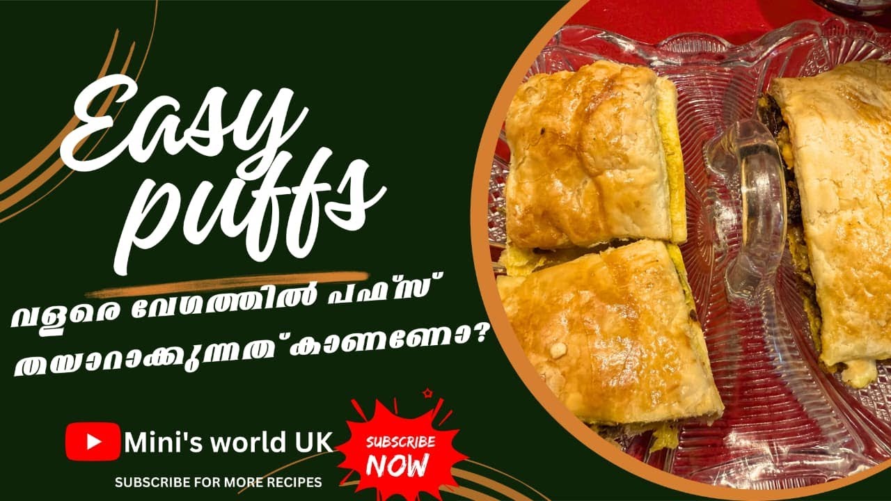 Easy puffs#mallukitchen #TasteOfKerala #SnackTime #comfortfood