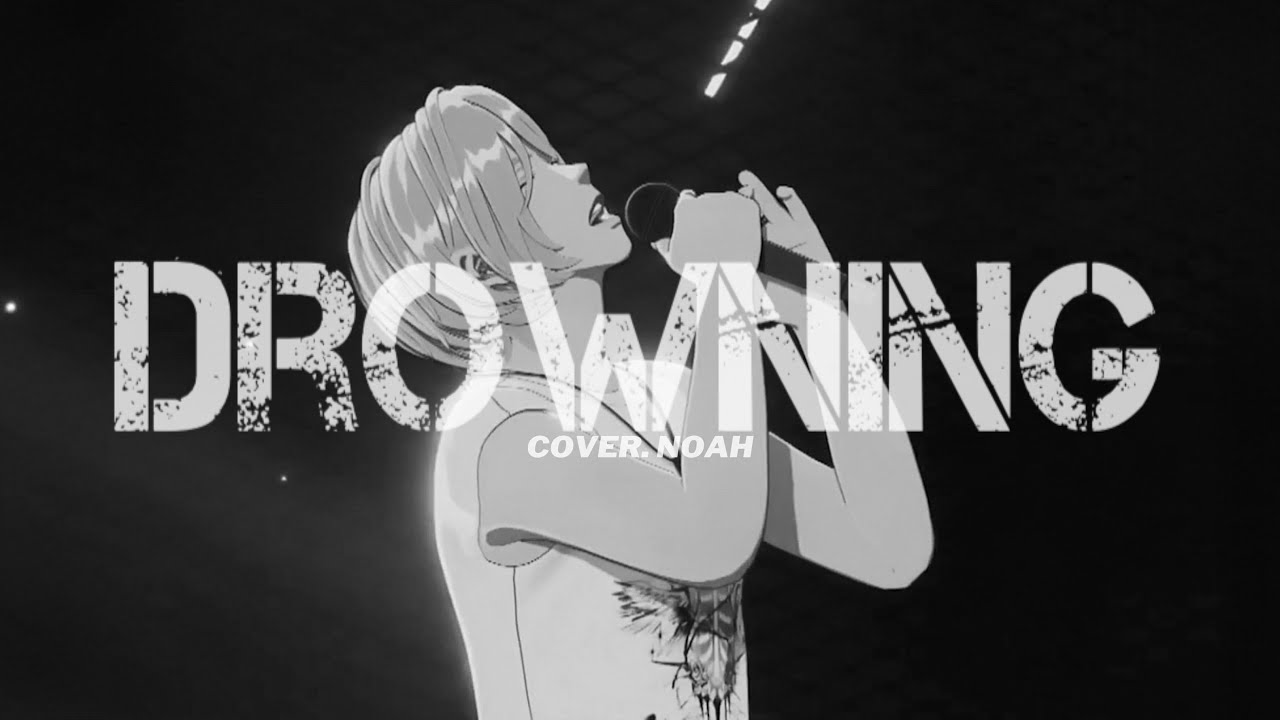 [COVER] 노아 - Drowning 🎧 8D AUDIO 🎧