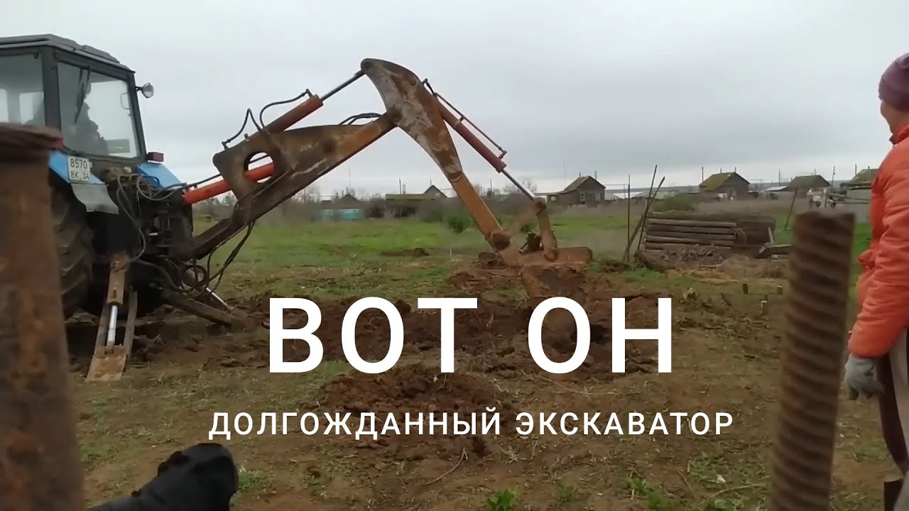 Ни воды, ни света. Я в активном поиске тракториста.