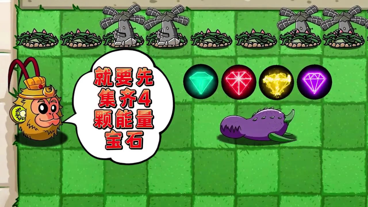 #植物大战僵尸 #一起玩游戏 #游戏解说 #pve