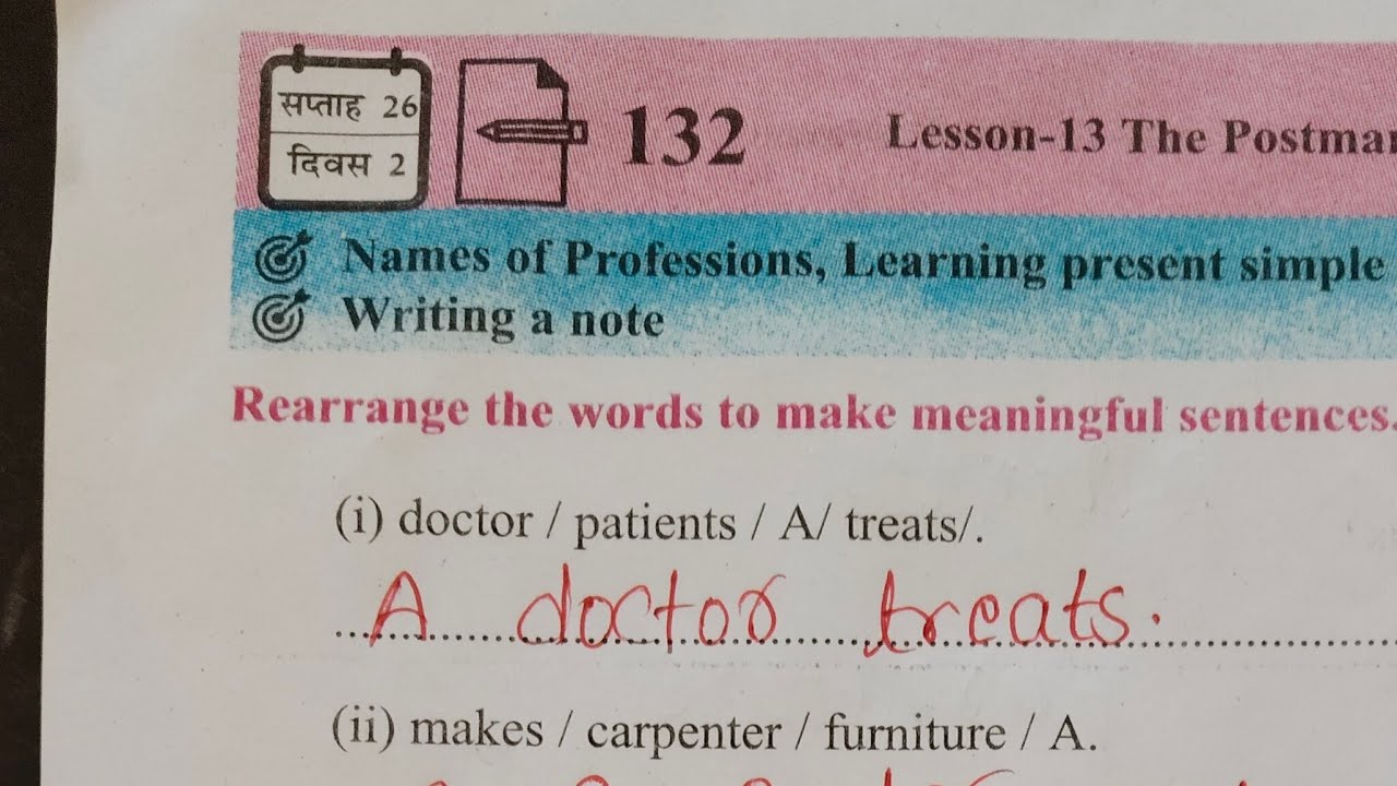 कक्षा 4 विषय अंग्रेजी लेसन 13 द पोस्टमैन सप्त 26 दिवस 2