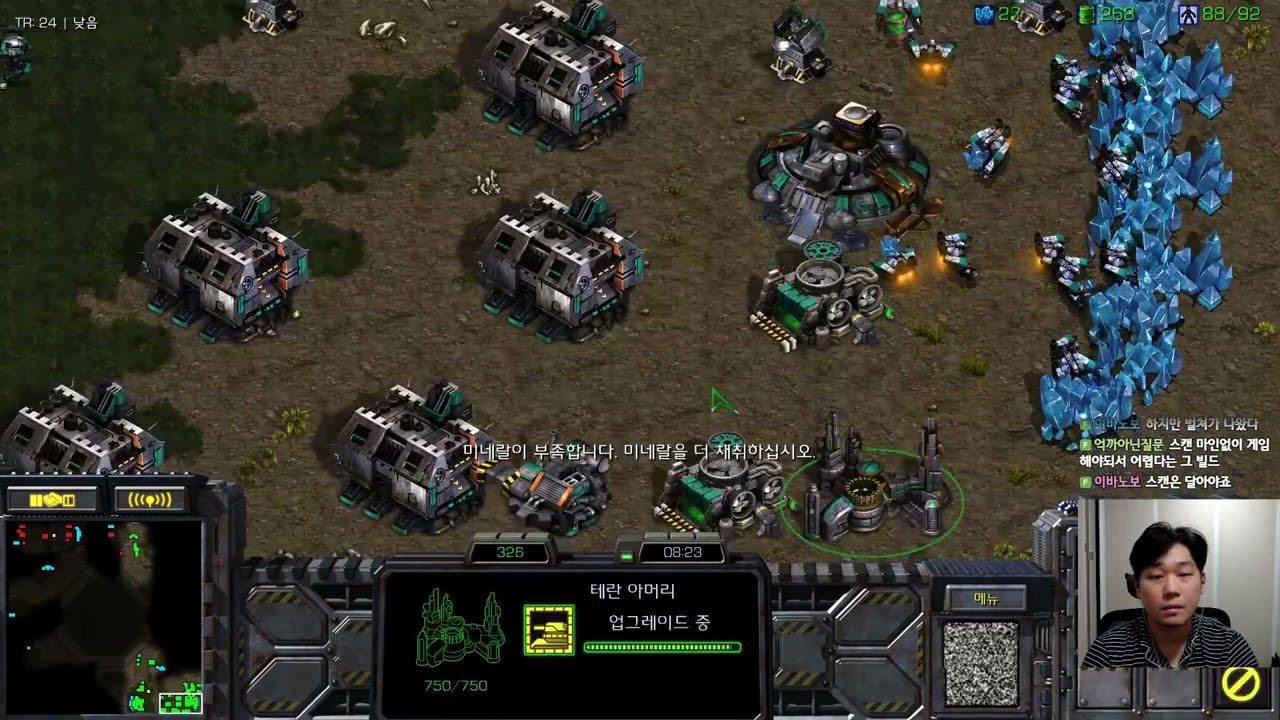 【13.2.26】 SC:R 1v1 (FPVOD) Light (T) vs Soulkey (Z) 【Best of 3】