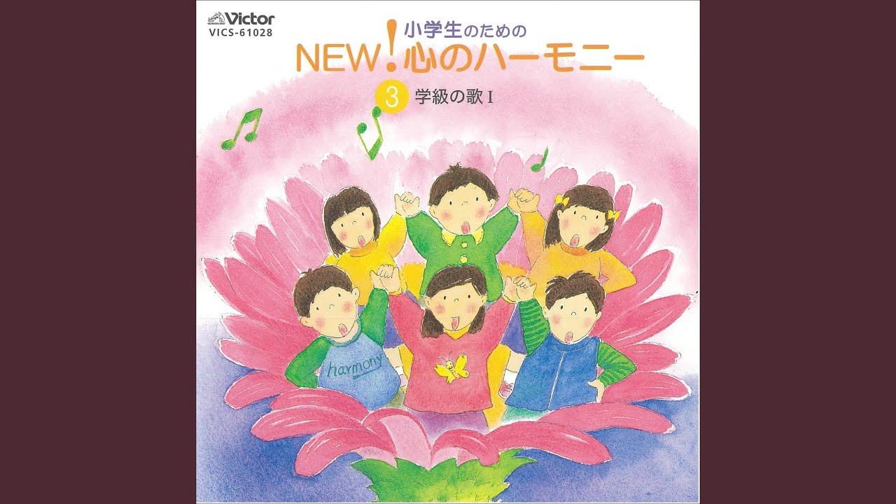 赤いやねの家
