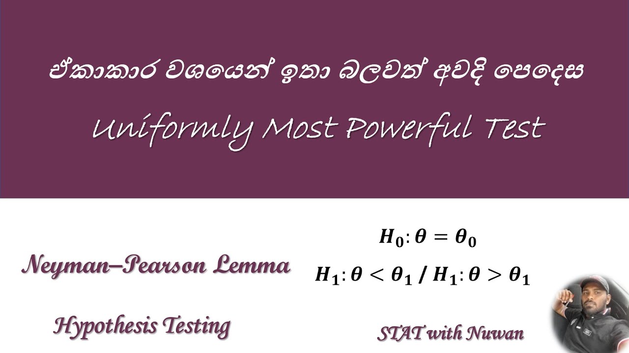 Uniformly Most Powerful Test | Statistics & Hypothesis Testing