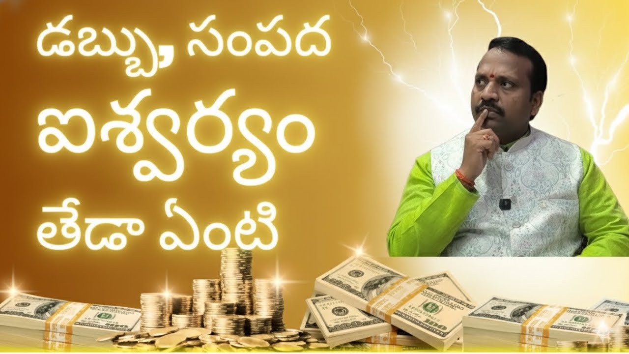 Money, Wealth & Prosperity – What’s the Real Difference? | Eye-Opening Truth by Money Coach GRK ⚓